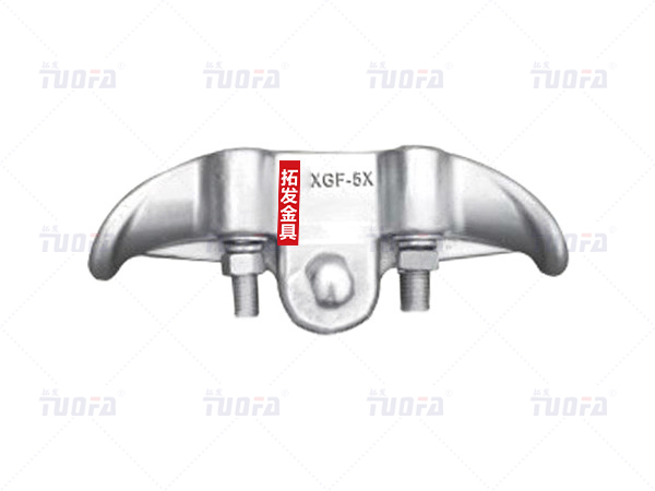 XGF懸垂線夾（上扛式）